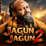 Jagun Jagun 2